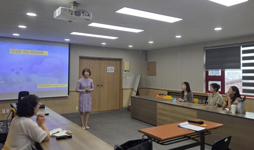 수원시 권선구 세류1동 주민자치회, 영유아 부모 대상‘부모교육&놀이지도’ 운영
